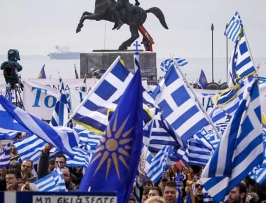 Νέα συλλαλητήρια για την Μακεδονία στις 27 Ιανουαρίου (βίντεο)